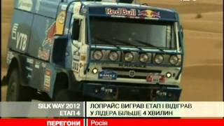 Silk Way 2012: Алеш Лопрайс не відстає від ...
