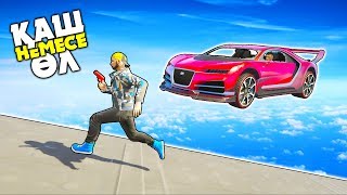 ҚАШ НЕМЕСЕ ӨЛ ✦ БҰЛ КӨПІРДЕН ТІРІ ӨТІП КЕТУ КЕРЕК ✦ GTA 5 ONLINE