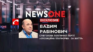 Рабинович о бандитском нападении на Плачкову: Виновные понесут ответственность!