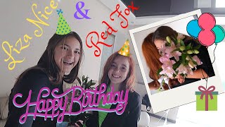 C днем рождения Red Fox! от Лиза Найс (Liza Nice и  Red Fox Smile ???)