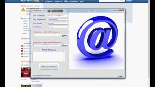 Mail Prototype v1.0 - Программа для подмены автора в письмах