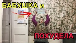 Бабушка и Внук Вайны | ЛУЧШИЕ ВАЙНЫ 2019 Подборка Лучших Вайнов Недели Русские и Казахские Вайны