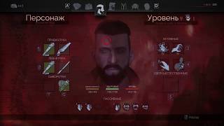 VAMPYR Прохождение на русском часть 12 ▶️ Шантаж в Уайтчепеле | В поисках Дороти Крейн