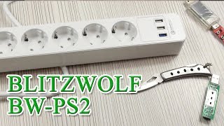 ОБЗОР BLITZWOLF BW-PS2 КАЧЕСТВЕННЫЙ УДЛИНИТЕЛЬ С 3 USB ПОРТАМИ + QUICKСHARG 3.0