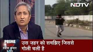 Watch: Ravish Kumar's Report On Teen Shooter At Jamia Protest | Prime Time With Ravish Kumar, Jan 30