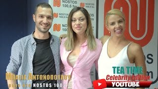 Η Μπάγια Αντωνοπούλου καλεσμένη στην εκπομπή  ''Tea Time - Celebrity Edition''στο Nostos 100.6