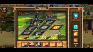 Ninja World Online. Покупка Сазке