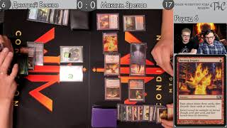 Раунд 6 Дмитрий Бесков vs Максим Зрелов | Третий Кубок 4-ого MTG moscow 2019 modern