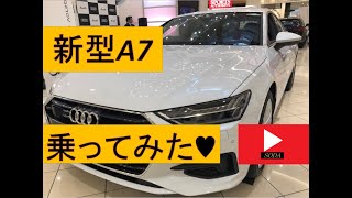 一千万円のアウディA7乗ってみた　イオンモール内　展示会　Audi Sportback　【ソーダ】