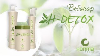 Детокс H-Detox