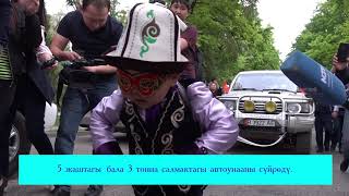 ШОК!  5 жаштагы Нуркыргыз 3 тонналык автоунааны 34 метр аралыкка  сүйрөп барды....
