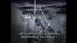 Το μυστήριο του Τριγώνου των Βερμούδων