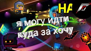 Soul knight "баги, приколы, фейлы"