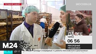 Цены на хлеб могут взлететь из-за плохого урожая - Москва 24