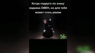 ЕБАНУТАЯ КРЫСА ФЛЕКСИТ ПОД 6IX9INE