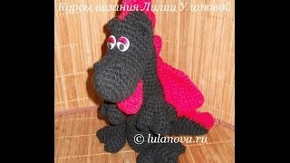Дракон Черный - 4 часть - Knitting dragon crochet - вязание крючком
