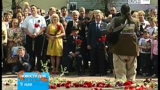 9 мая в Клину