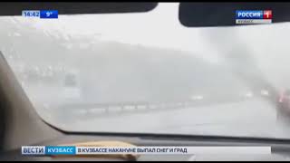 В Кузбассе выпал первый снег