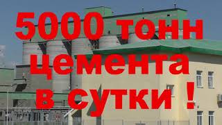 Нет строительству китайского цементного завода Аньхуй Конч в Ульяновской области