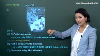 ETS TOEIC LC 4강 동영상 강의