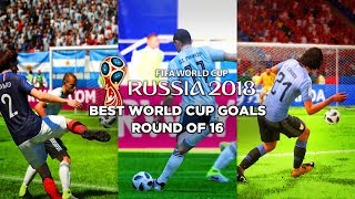 World Cup 2018 Best Goals Round of 16 (FIFA 18 Remake)