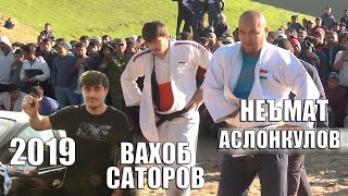 НЕЪМАТ АСЛОНКУЛОВ & ВАХОБ. СОЛИМ МОШИН 2019