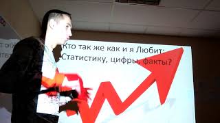 Криптовалюта, что было и что будет в 2018 году? Часть 1 Артур Луптов