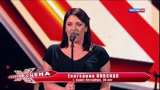 Екатерина Ковская, 30 лет, Санкт Петербург