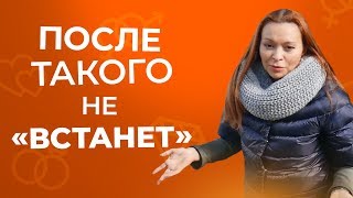 Казусы в постели, с которыми может столкнуться каждый. Как себя вести