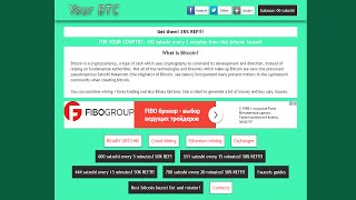 YOURBTC-75 САТОШИ КАЖДЫЕ 3 МИН. ВЫПЛАТА МОМЕНТАЛЬНАЯ НА БИТКОИН КОШЕЛЕК.