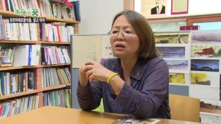 [녹색의 꿈] - 유전자재조합식품, 알고 먹자! / YTN DMB