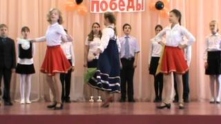 8 мая 2014 г. Конкурс военной инсценированной песни «Салют Победы»