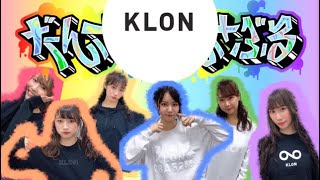 だんさぶる！#20「僕だけの君でいて欲しい」