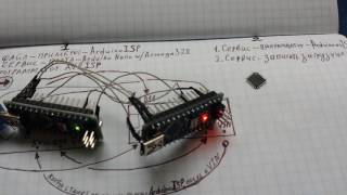 Atmega8 smd запись загрузчика при помощи двух Arduino Nano