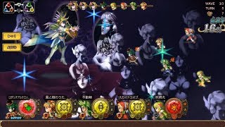 インペリアル サガ エクリプス サガフロ オルロワージュ ボス戦【Imperial Saga Eclipse】