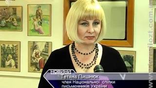 ЖОДТРК. Новини. Вечір пам`яті В.Грабовського