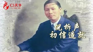30. 婚姻 - 倪柝聲初信造就 http://tw.myblog.yahoo.com/deepfaithinchrist