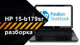 HP 15-b179sr полная разборка