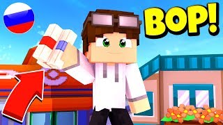 УСТРОИЛСЯ НА ПОЧТУ! МЕНЯ ОБМАНУЛИ! ВЫЖИВАНИЕ ВОРА В РОССИИ #3! МАЙНКРАФТ