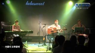 M GIGS 엠긱스 랄라스윗 lalasweet - 여름의 오후