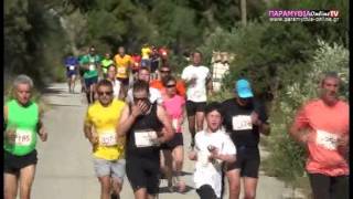 4oς Ορεινός Αγώνας Θυσίας Σουλιωτών