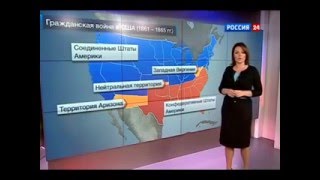 2017.Распад США начался !