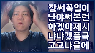 97. 이 시국에 일본 불매운동을 해야 되는 이유