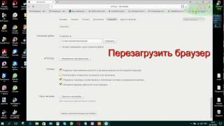 Не показывает видео , но звук есть . В браузере Яндекс.