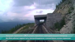 Электровоз 2ЭС7 на БАМ