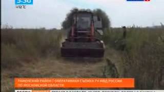 Полицейскими уничтожены дикорастущие наркотические растения