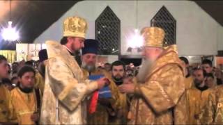 Собор всіх святих землі Волинської. Всенічна
