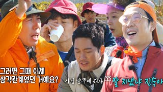 “양쪽에 뭔가가..” 장혁, 김종국 X맨 시절 폭탄 발언