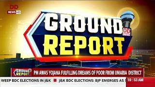 Ground Report | Umaria, MP | PM Awas Yojana implemented in efficient manner