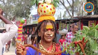 Inavolu Mallanna Jathara 2020 | Shiva Sathulu Dance | Mallanna Bonalu | Inavolu, Warangal